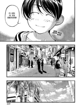 Umi no Misaki Ch81 Page #9