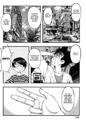 Umi no Misaki Ch81 - Page 6