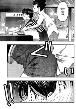 Umi no Misaki Ch81 Page #15