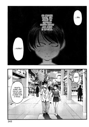 Umi no Misaki Ch81 Page #3