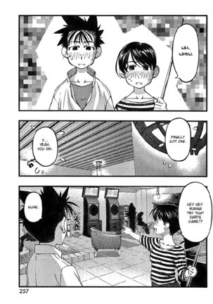 Umi no Misaki Ch81 Page #17