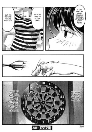 Umi no Misaki Ch81 Page #20