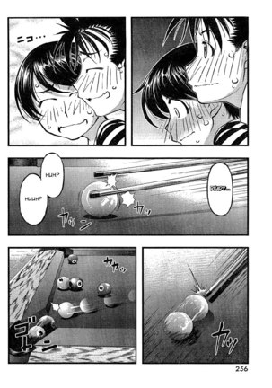 Umi no Misaki Ch81 - Page 16