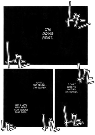 Umi no Misaki Ch81 Page #2