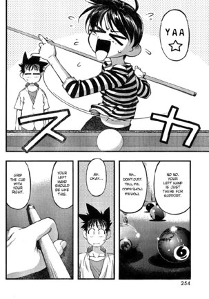 Umi no Misaki Ch81 Page #14