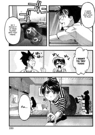 Umi no Misaki Ch81 Page #13