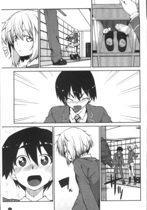 Ibitsu na Kanojo wa Nenjuu "Heat!!" - Page 123