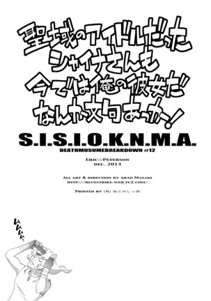 S.I.S.I.O.K.N.M.A. Page #22