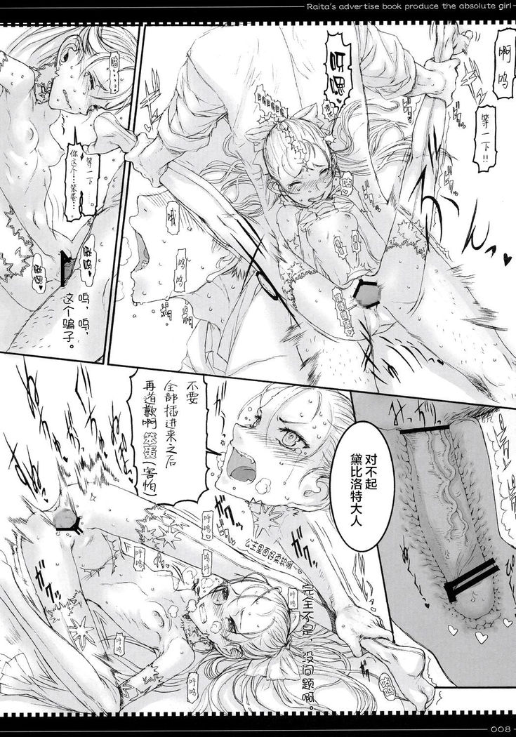 Tsumeawase osuso wake