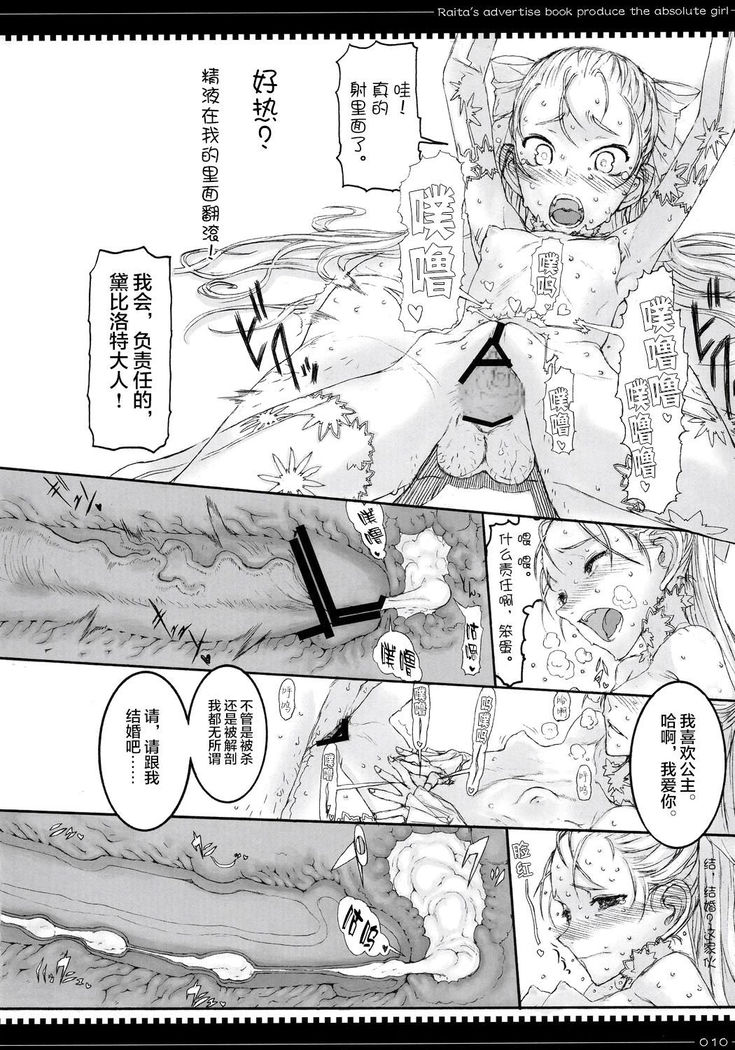 Tsumeawase osuso wake