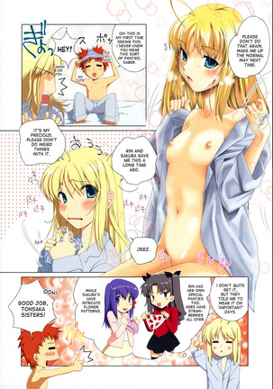Hani Tora Page #14