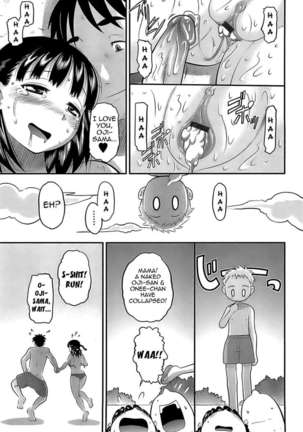 With Kokona♡ - Page 21