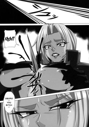 Yami ni Otsu Kunoichi-tachi Third - Page 32