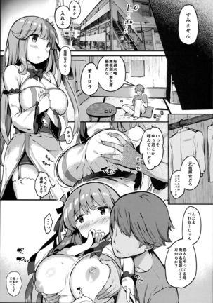 Image 4430046