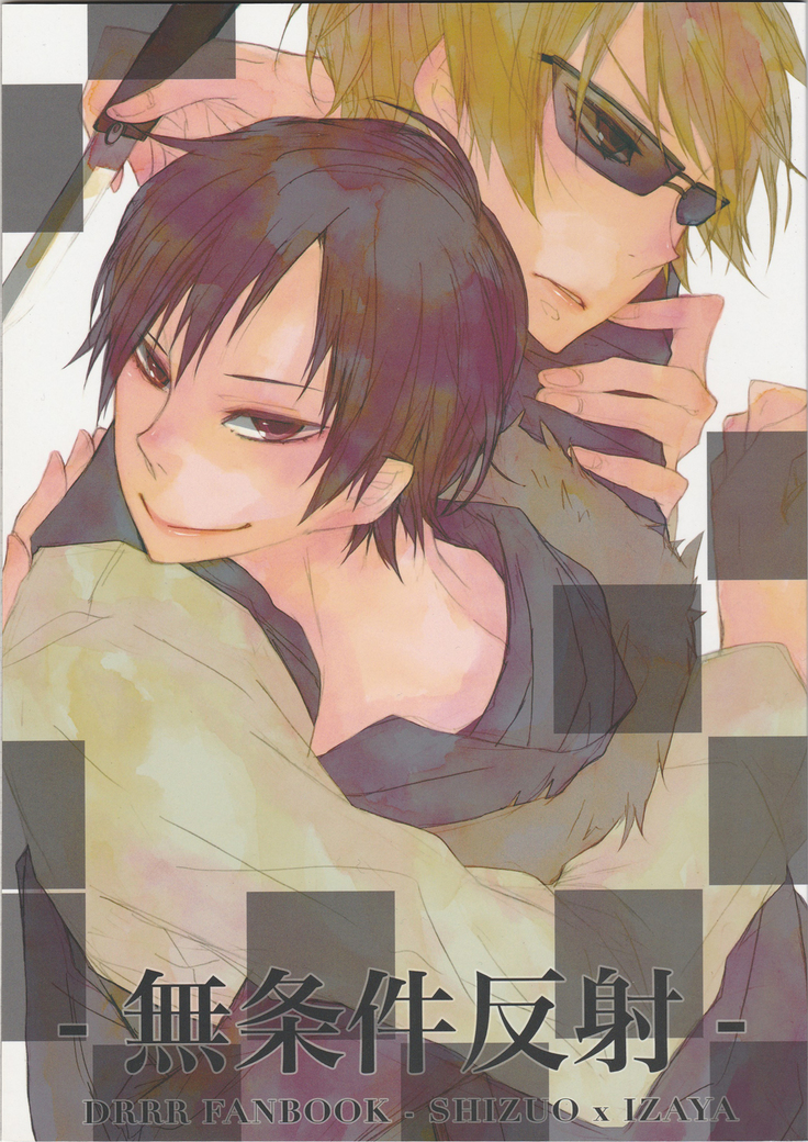 Unconditioned Reflex - Durarara doujinshi  Japanese