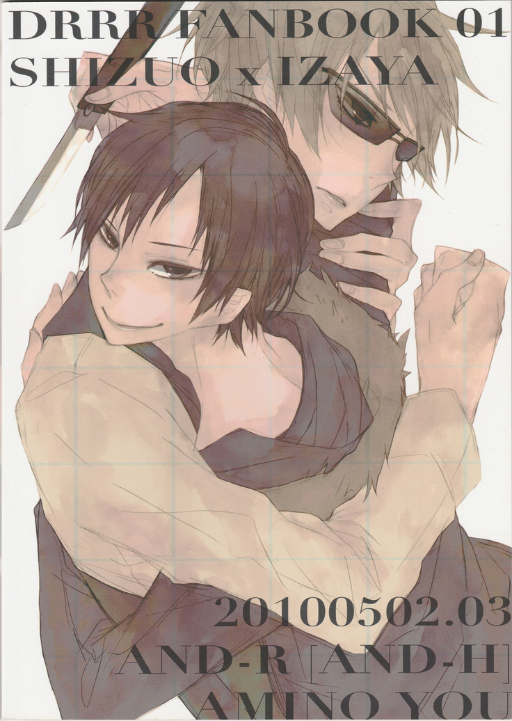 Unconditioned Reflex - Durarara doujinshi  Japanese