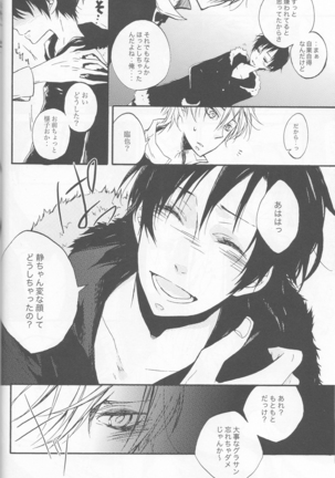 Unconditioned Reflex - Durarara doujinshi  Japanese Page #21