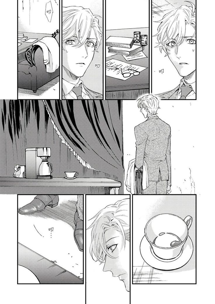 Kanraku Alpha -Enigma: Dai 4 no Verse- | α沦为Enigma：第4种性别 1-8