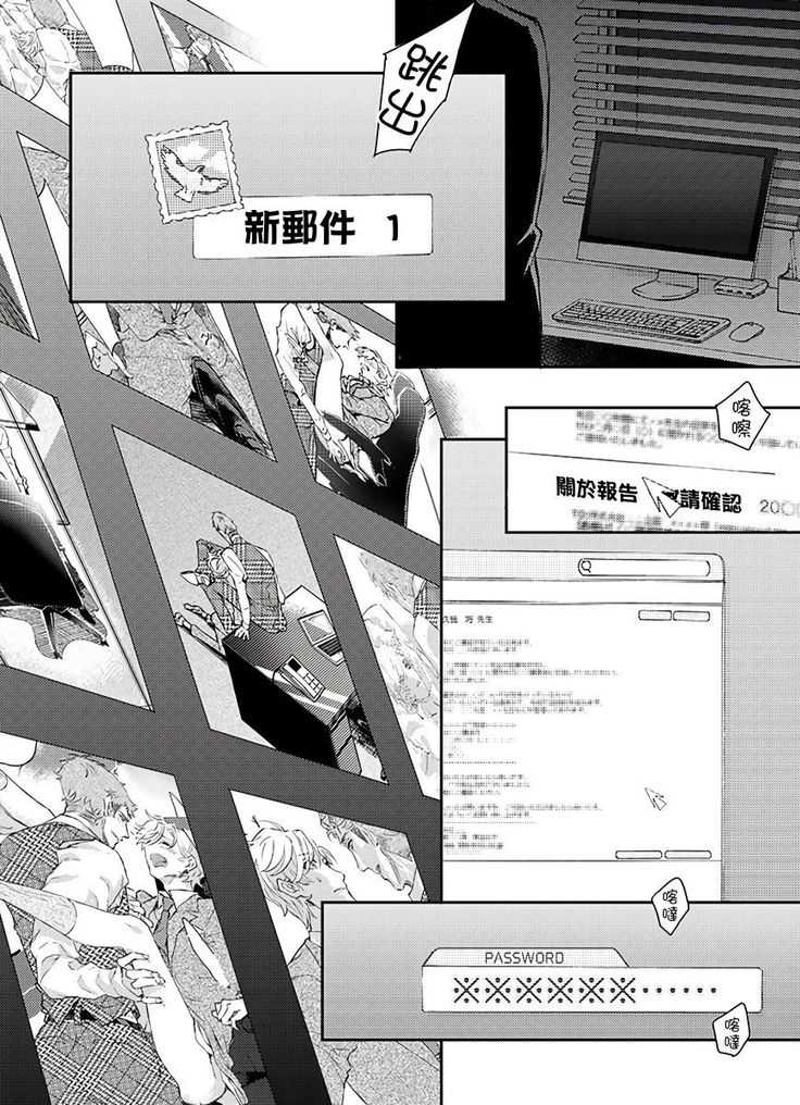 Kanraku Alpha -Enigma: Dai 4 no Verse- | α沦为Enigma：第4种性别 1-8
