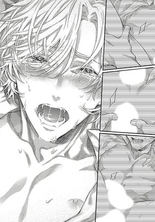 Kanraku Alpha -Enigma: Dai 4 no Verse- | α沦为Enigma：第4种性别 1-8 Page #95