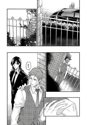 Kanraku Alpha -Enigma: Dai 4 no Verse- | α沦为Enigma：第4种性别 1-8 Page #106