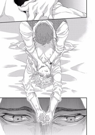 Kanraku Alpha -Enigma: Dai 4 no Verse- | α沦为Enigma：第4种性别 1-8 Page #32