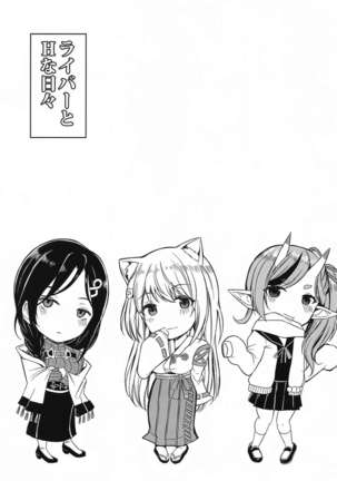 raibatoHnahibi Page #17