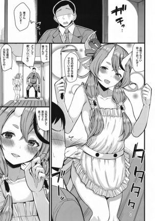 raibatoHnahibi Page #19