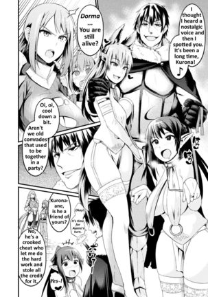 Immoral Drop Kanojo no Medorei ni Modotta Hi  | Immoral Drop - The Day My Lover Fell Back Into Slavery - Page 4