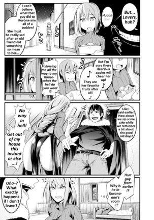 Immoral Drop Kanojo no Medorei ni Modotta Hi  | Immoral Drop - The Day My Lover Fell Back Into Slavery - Page 7