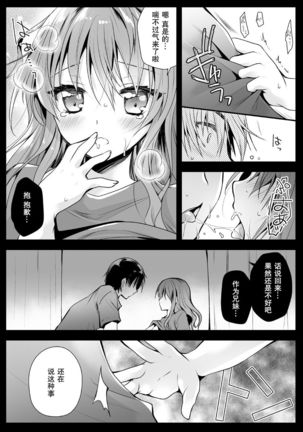 Image 5860233