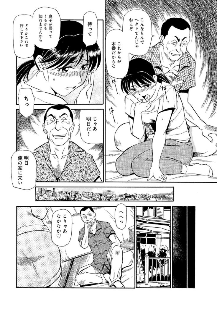Oretachi Ure ga Yoi