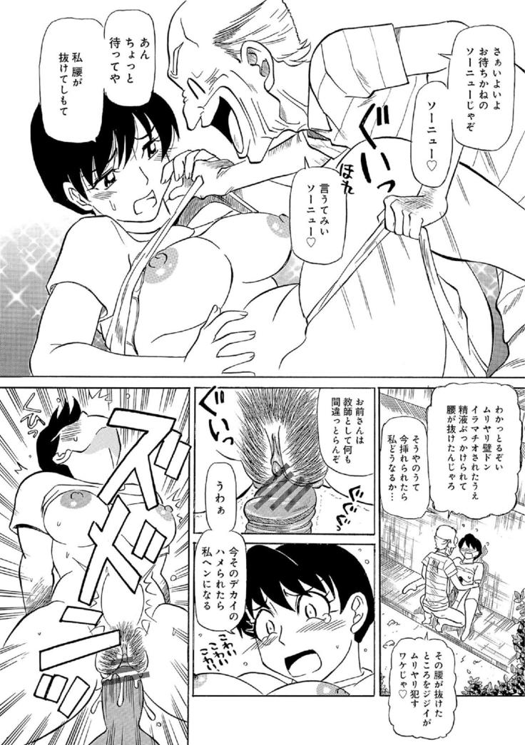 Oretachi Ure ga Yoi