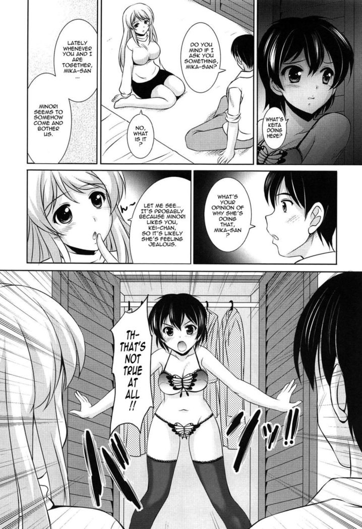 Younger Girls Celebration - Chapter 9 - Little Sister's Heart, Big Sister's Heart