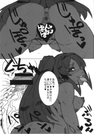 Image 874546