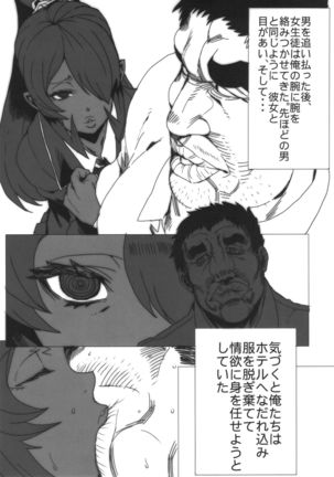 Image 874542