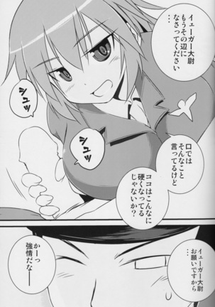 Shirley no Oppai! de pfpf Shitai! "Eroi Okkii Yawarakai" Page #28