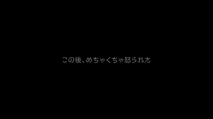 彼女の妹に全力でフェラチオをお願いしてみた