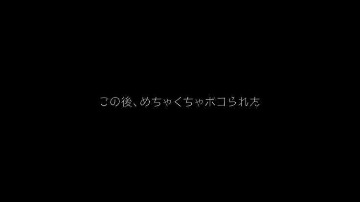 彼女の妹に全力でフェラチオをお願いしてみた