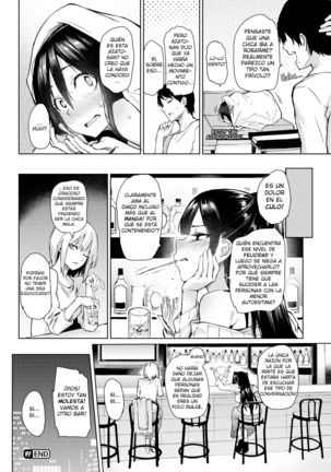 NEWLYWED EDITOR TSUKIMOTO-SAN Page #16