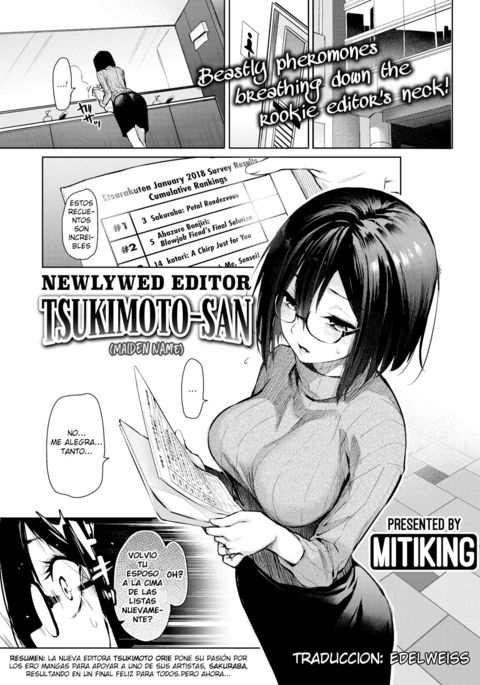 NEWLYWED EDITOR TSUKIMOTO-SAN