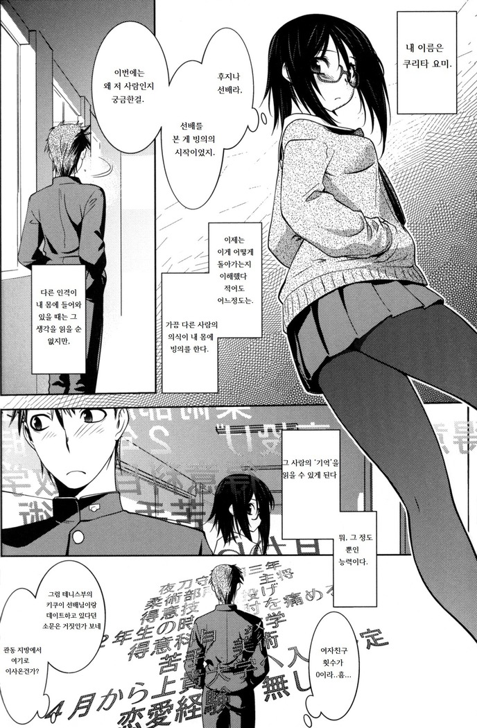 Reader 1-2