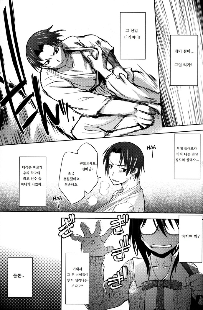 Reader 1-2
