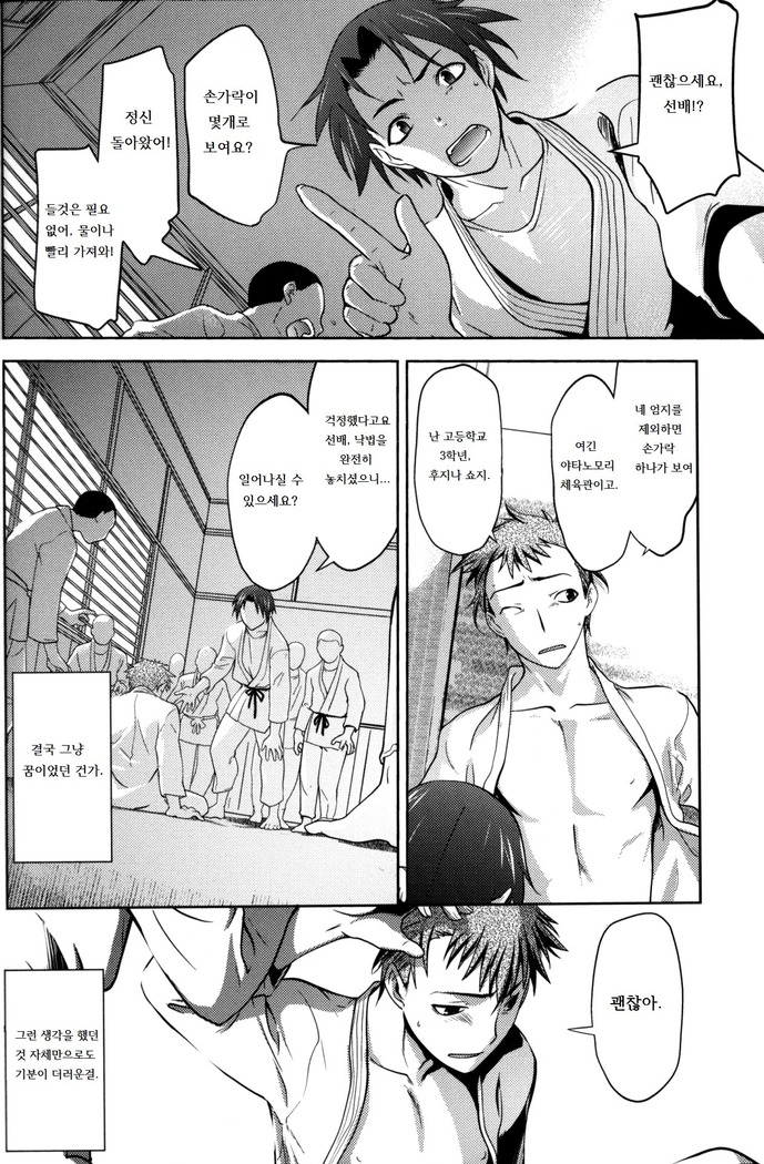 Reader 1-2