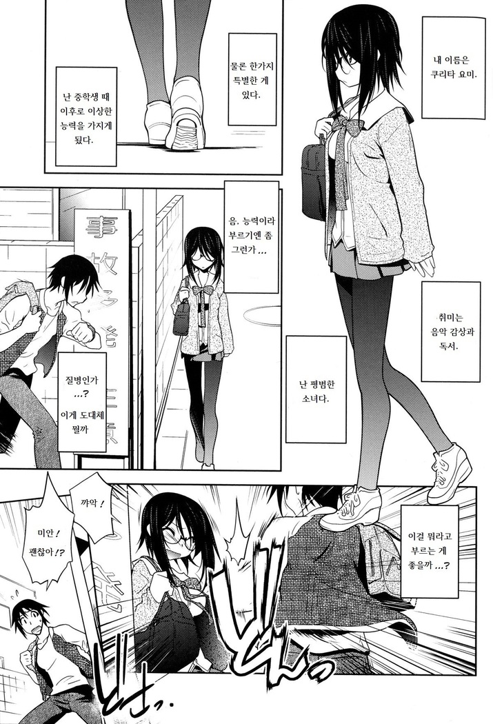 Reader 1-2