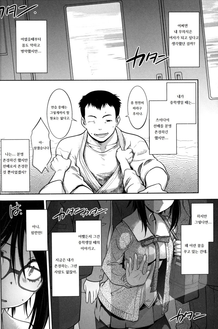 Reader 1-2