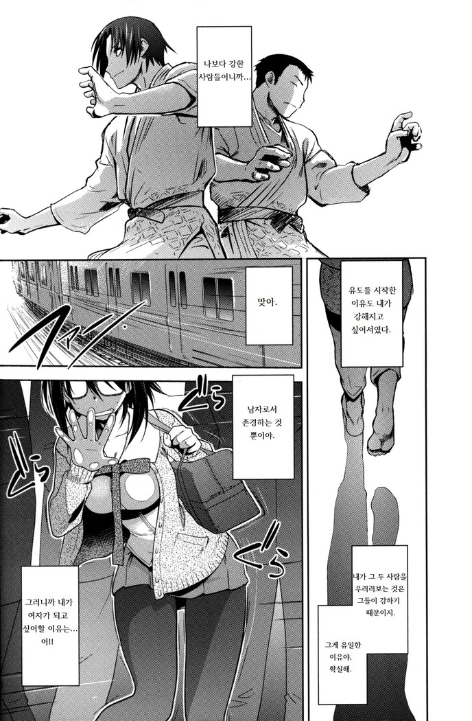 Reader 1-2