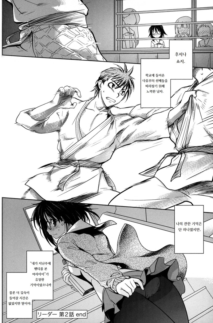 Reader 1-2