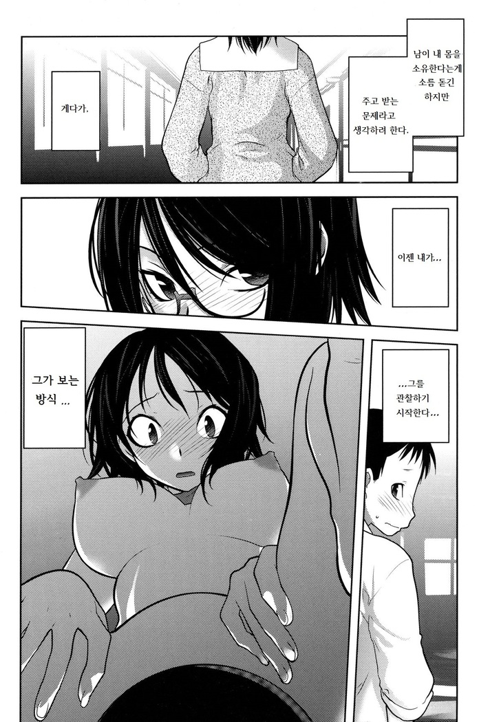 Reader 1-2