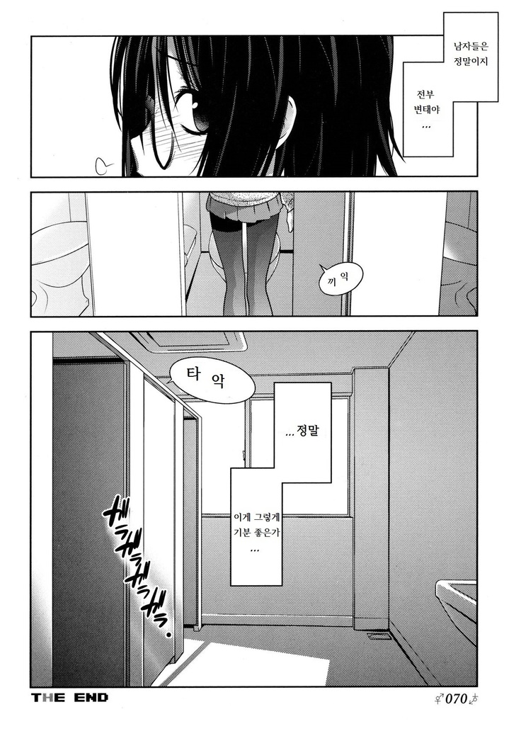 Reader 1-2